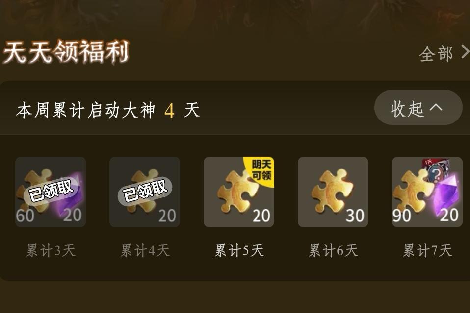 上任即将满1年👀电讯报评阿莫林带队：9人变差9人停滞仅3人进步